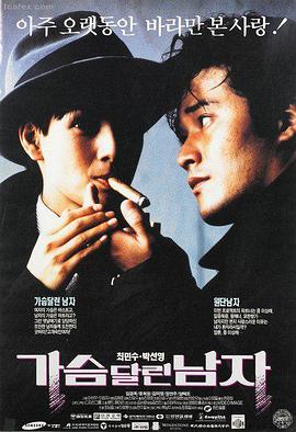 请回答1988 日韩剧集在线观看