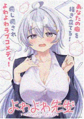 寄生虫 日韩电影在线观看